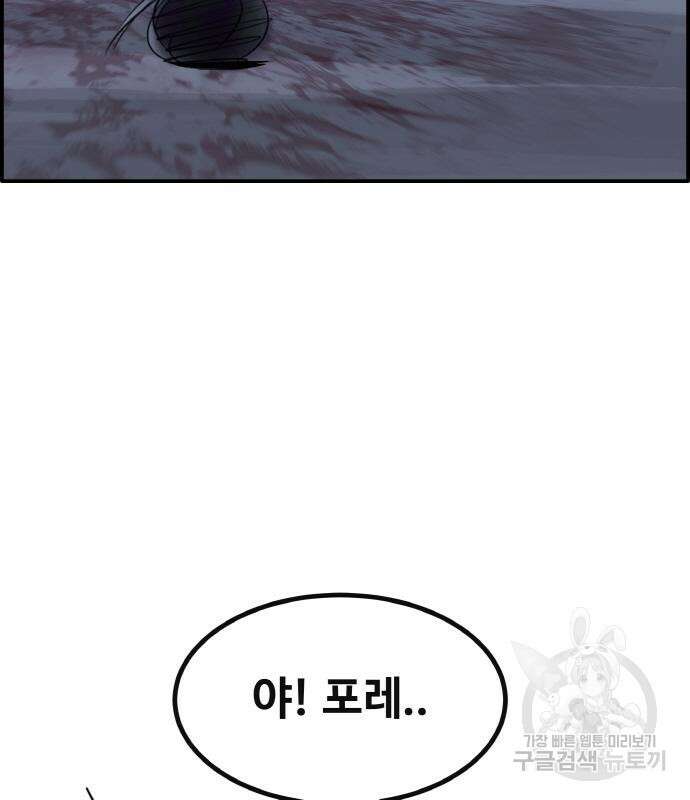공유몽 시즌3 6화 23