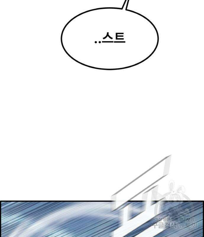 공유몽 시즌3 6화 25