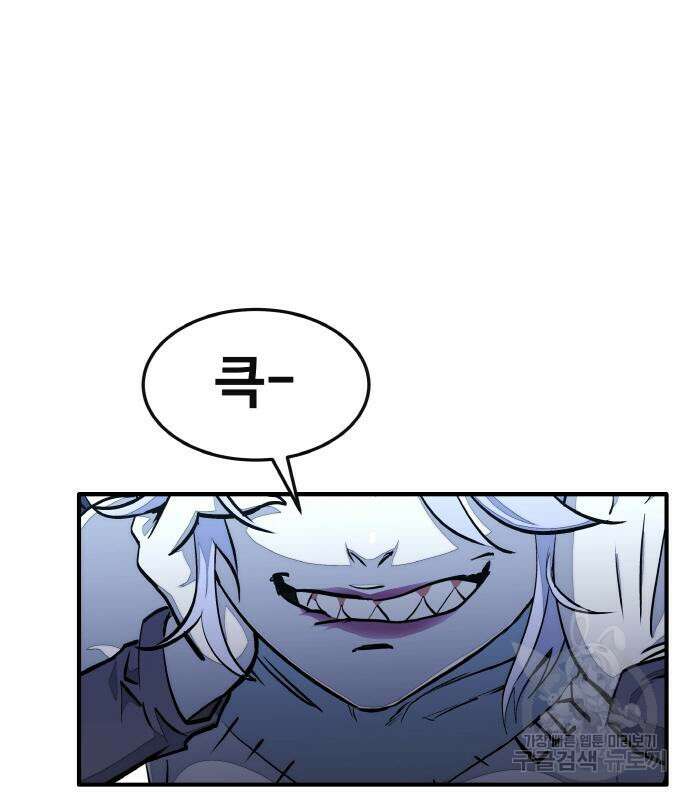 공유몽 시즌3 6화 28