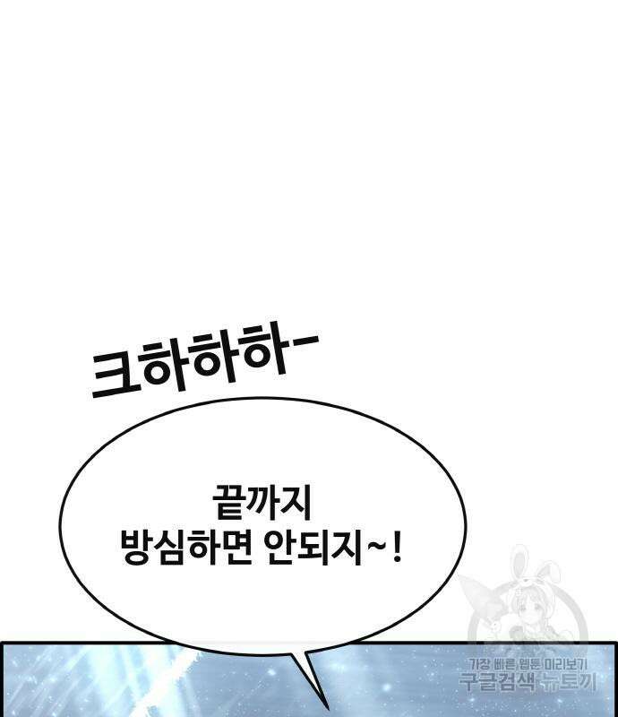 공유몽 시즌3 6화 29