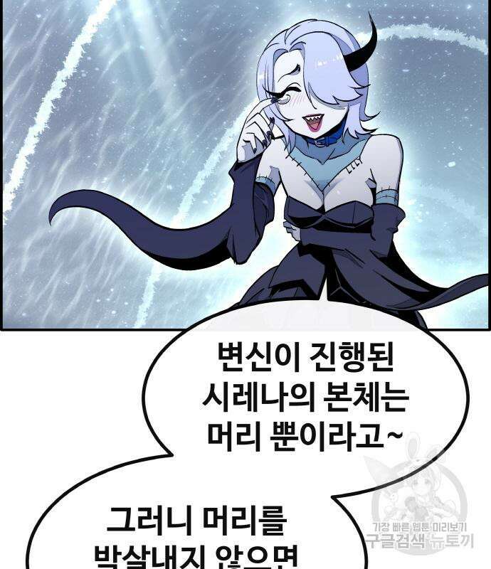 공유몽 시즌3 6화 30