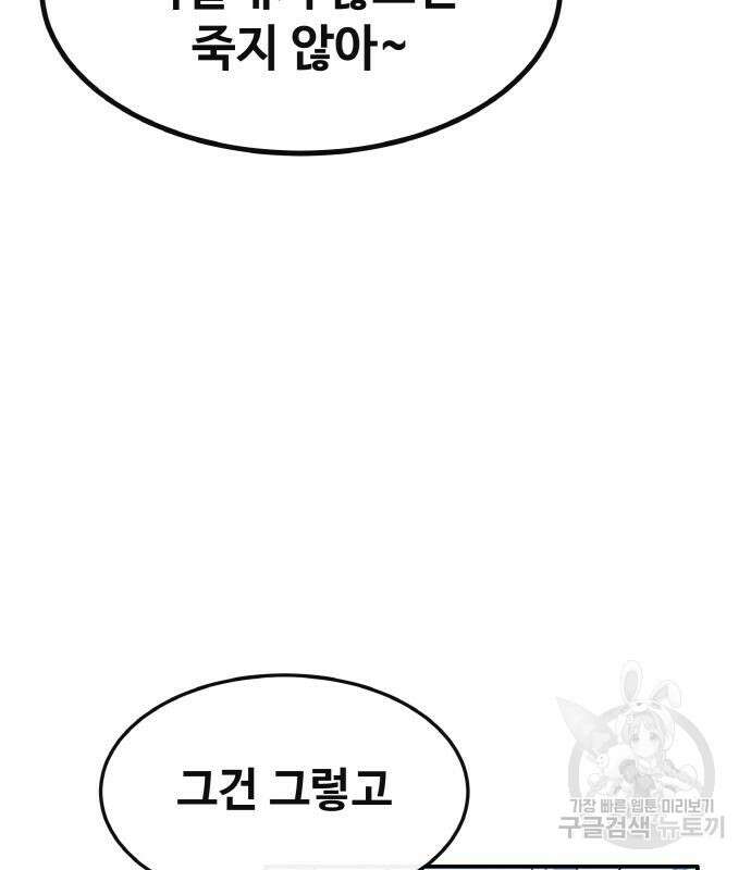 공유몽 시즌3 6화 31
