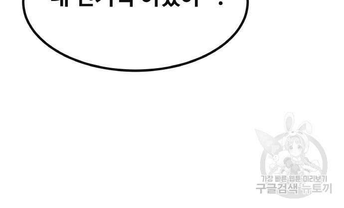 공유몽 시즌3 6화 34