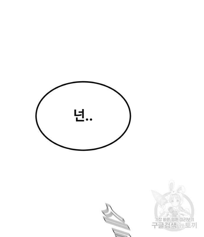 공유몽 시즌3 6화 35