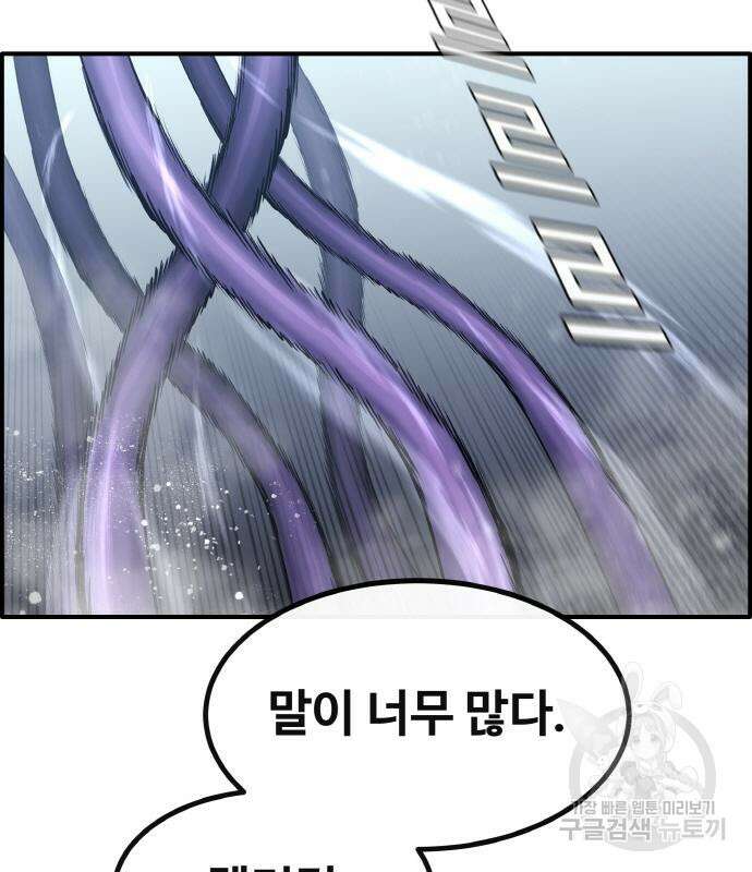 공유몽 시즌3 6화 36
