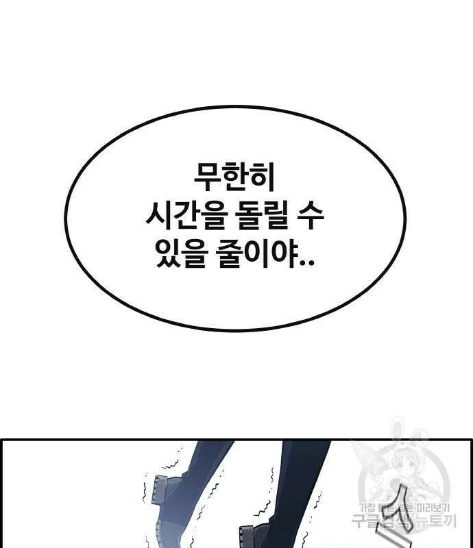 공유몽 시즌3 6화 40