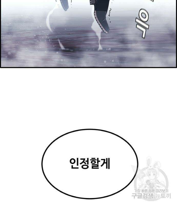 공유몽 시즌3 6화 41