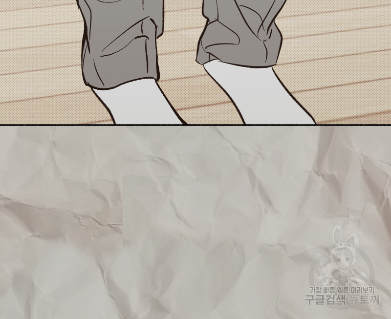 눈이 녹은 자리 10화 30