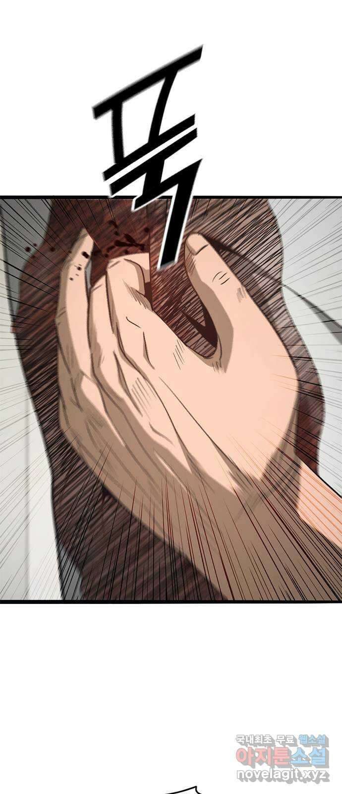 사형소년 73화_삶 11
