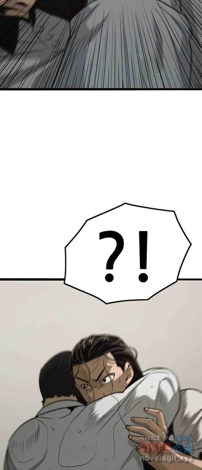 사형소년 73화_삶 32