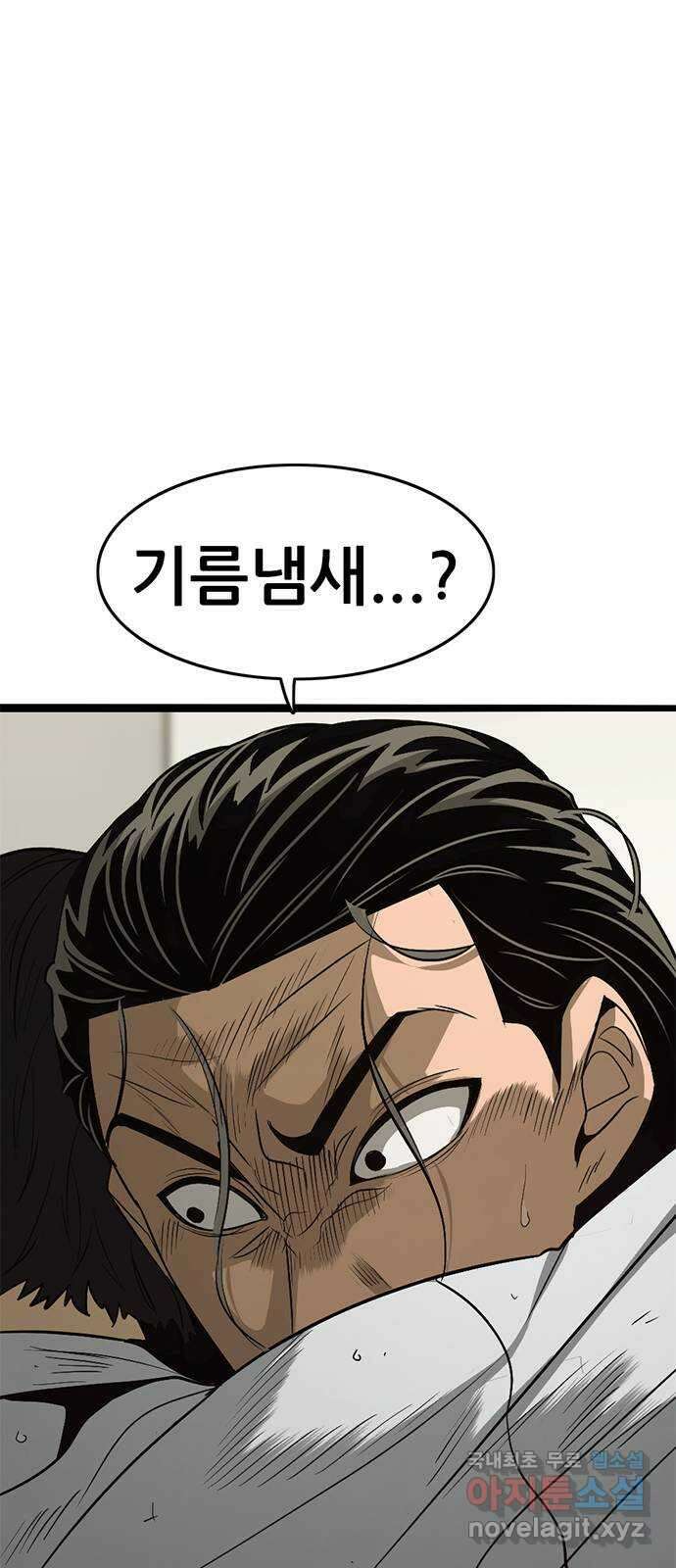사형소년 73화_삶 34