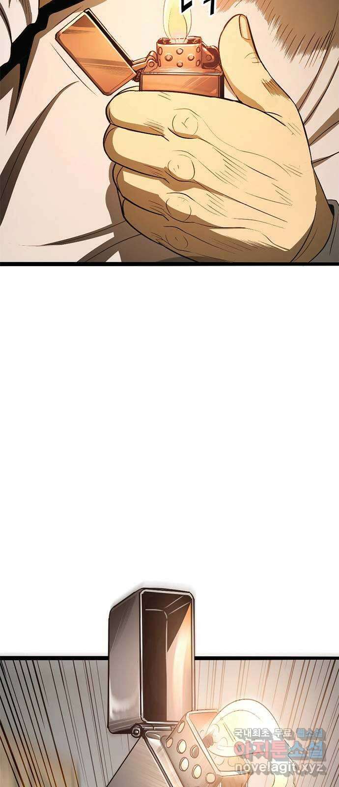 사형소년 73화_삶 37