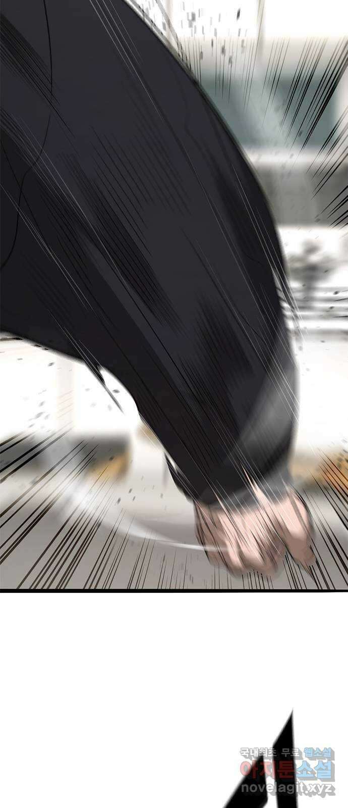 사형소년 73화_삶 52