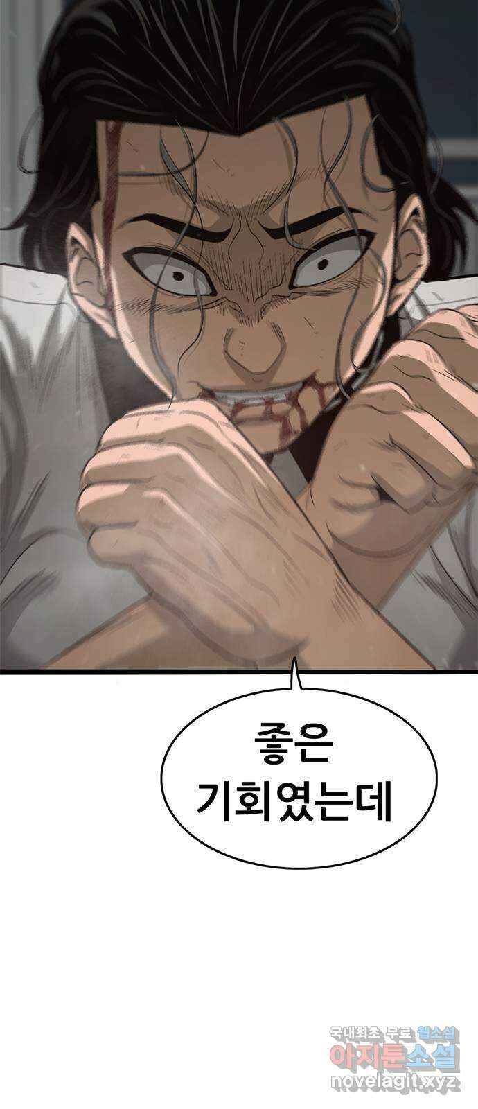 사형소년 73화_삶 62