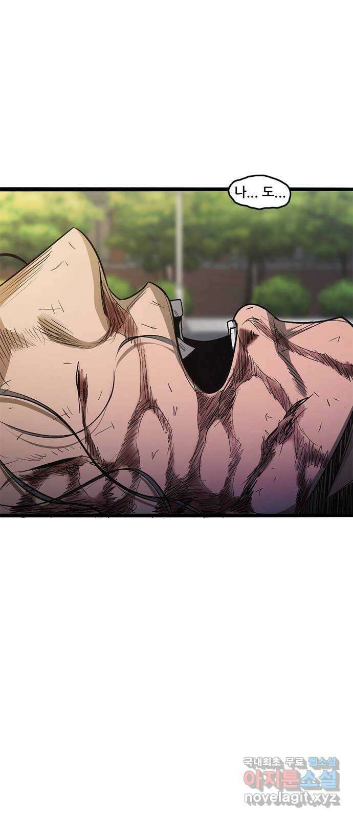 사형소년 73화_삶 117
