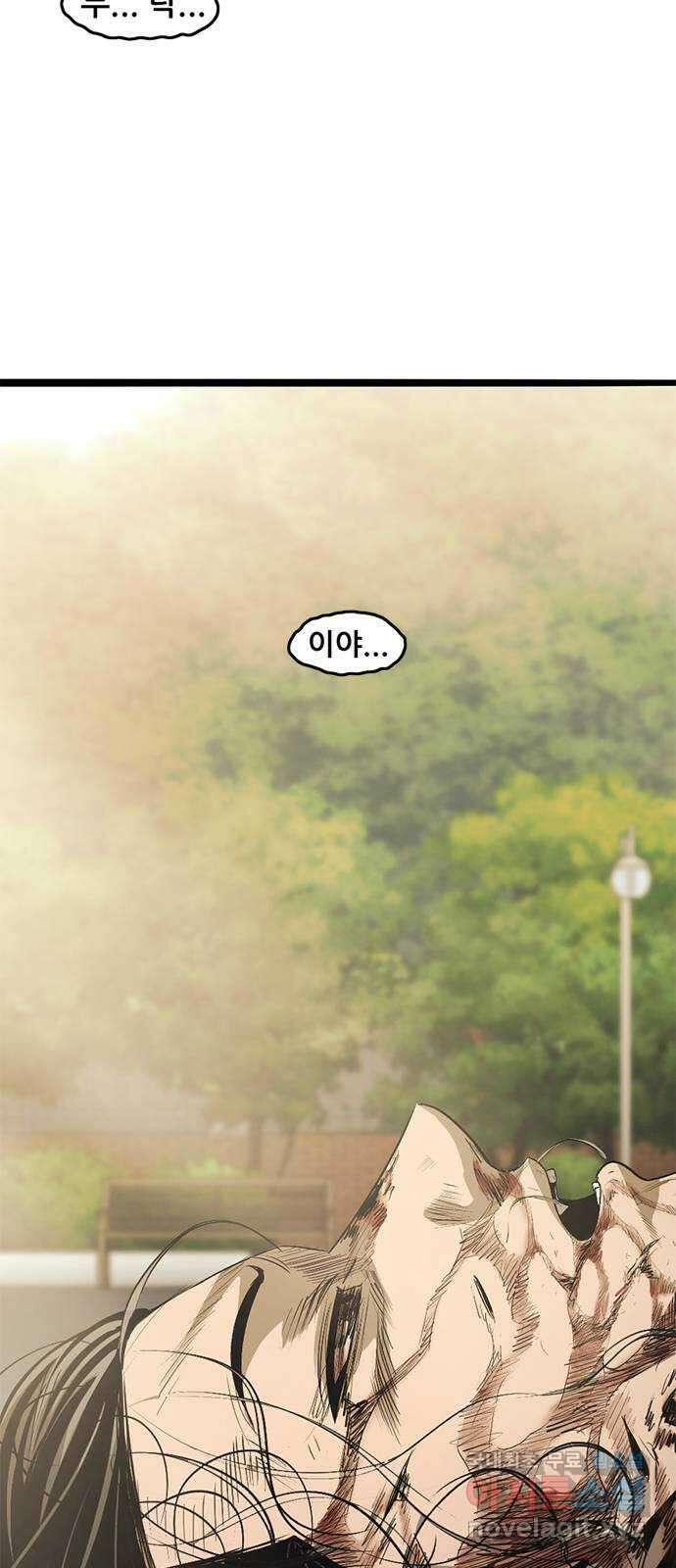 사형소년 73화_삶 119