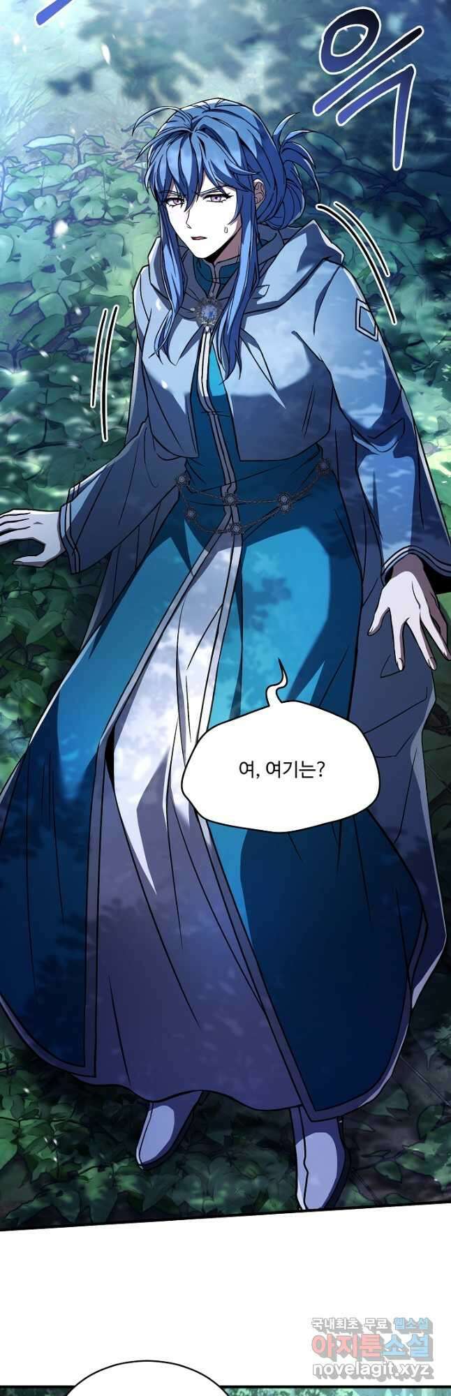 역대급 창기사의 회귀 113화 3