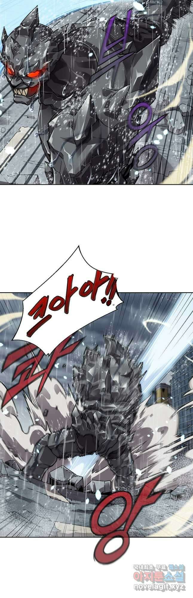 골렘 잡고 흙수저 탈출 39화 5