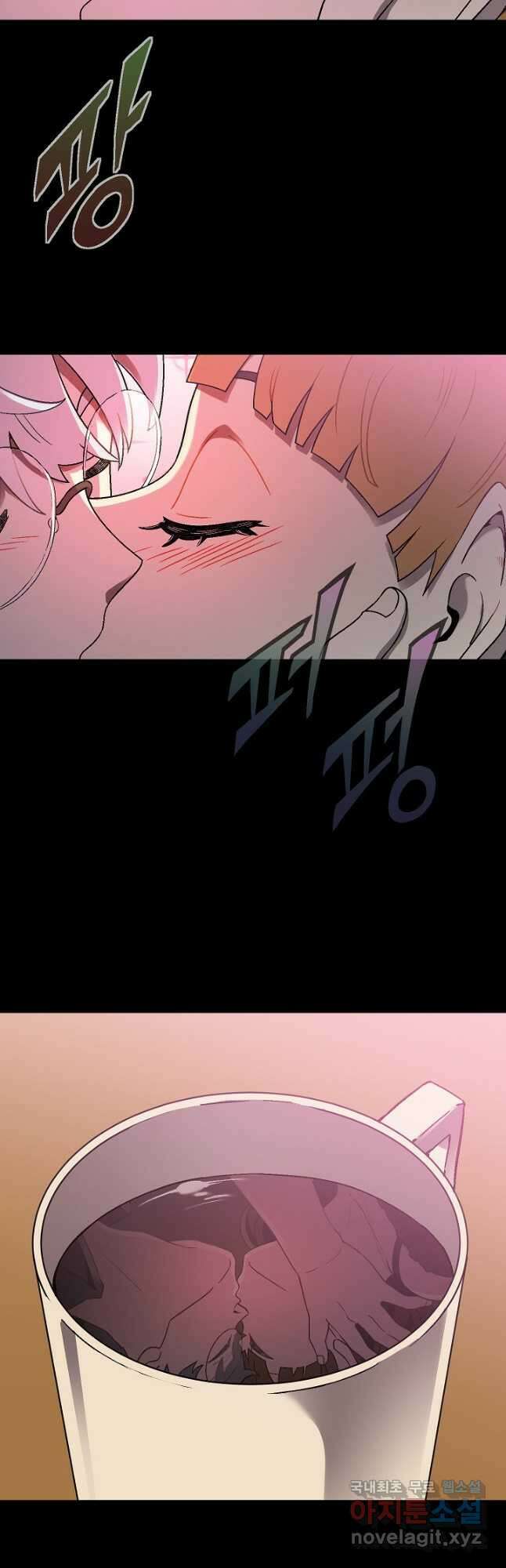 골렘 잡고 흙수저 탈출 39화 39