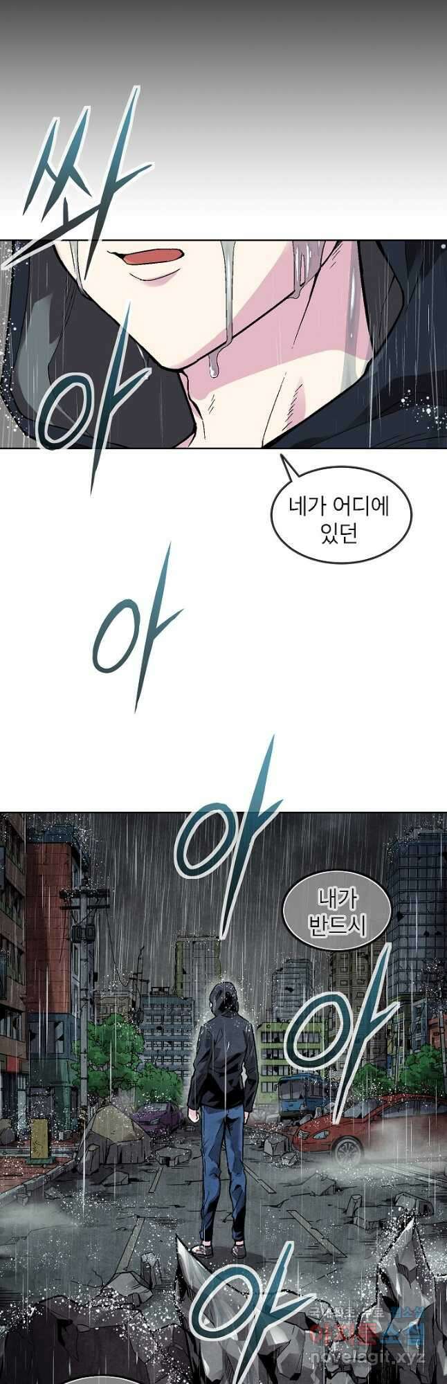 골렘 잡고 흙수저 탈출 39화 58