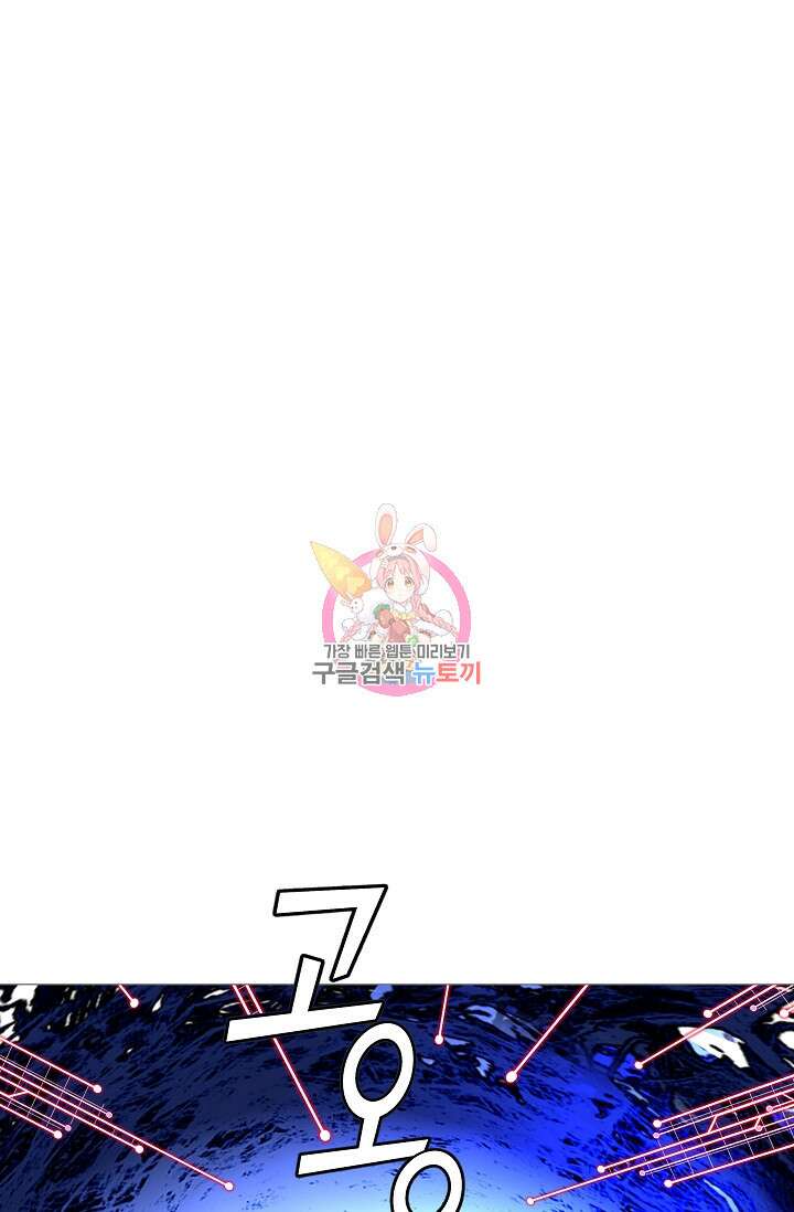 안즈 시즌2 123화 1