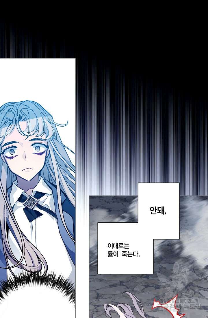 안즈 시즌2 123화 7
