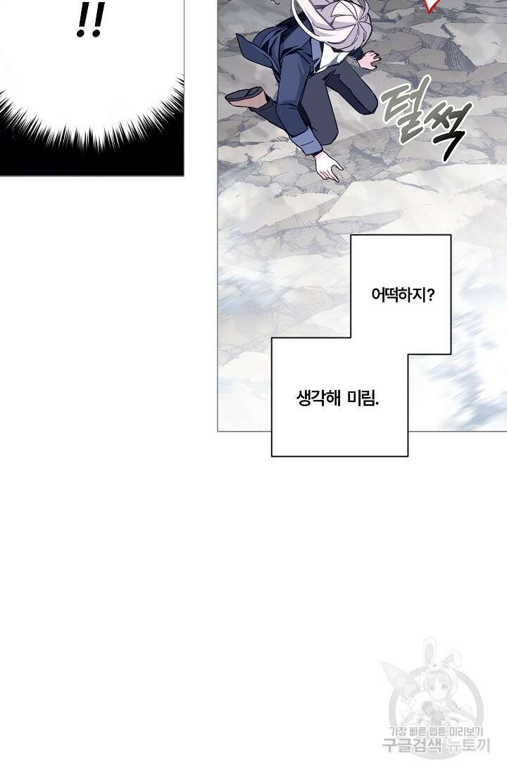안즈 시즌2 123화 8