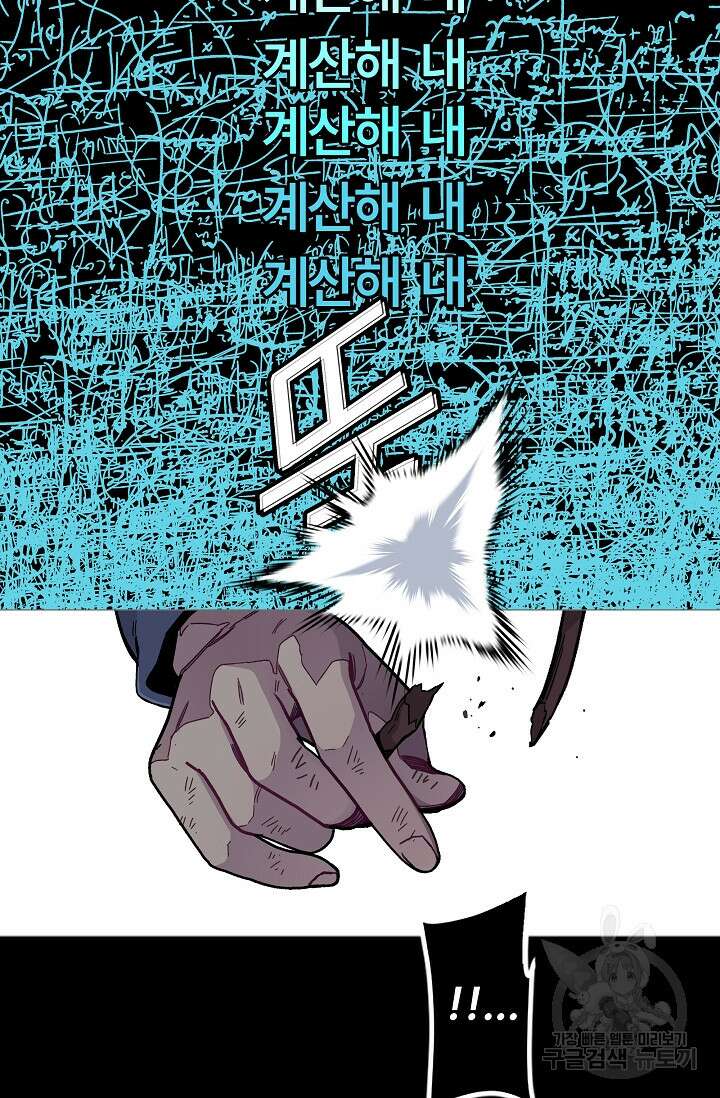 안즈 시즌2 123화 12