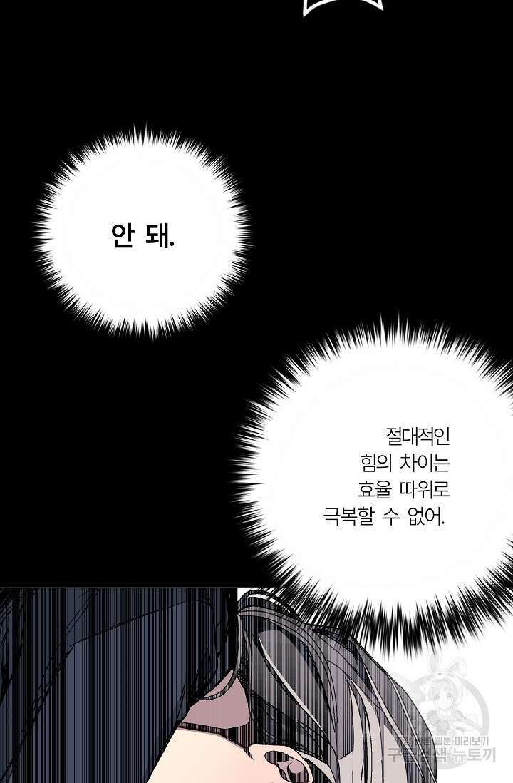 안즈 시즌2 123화 13