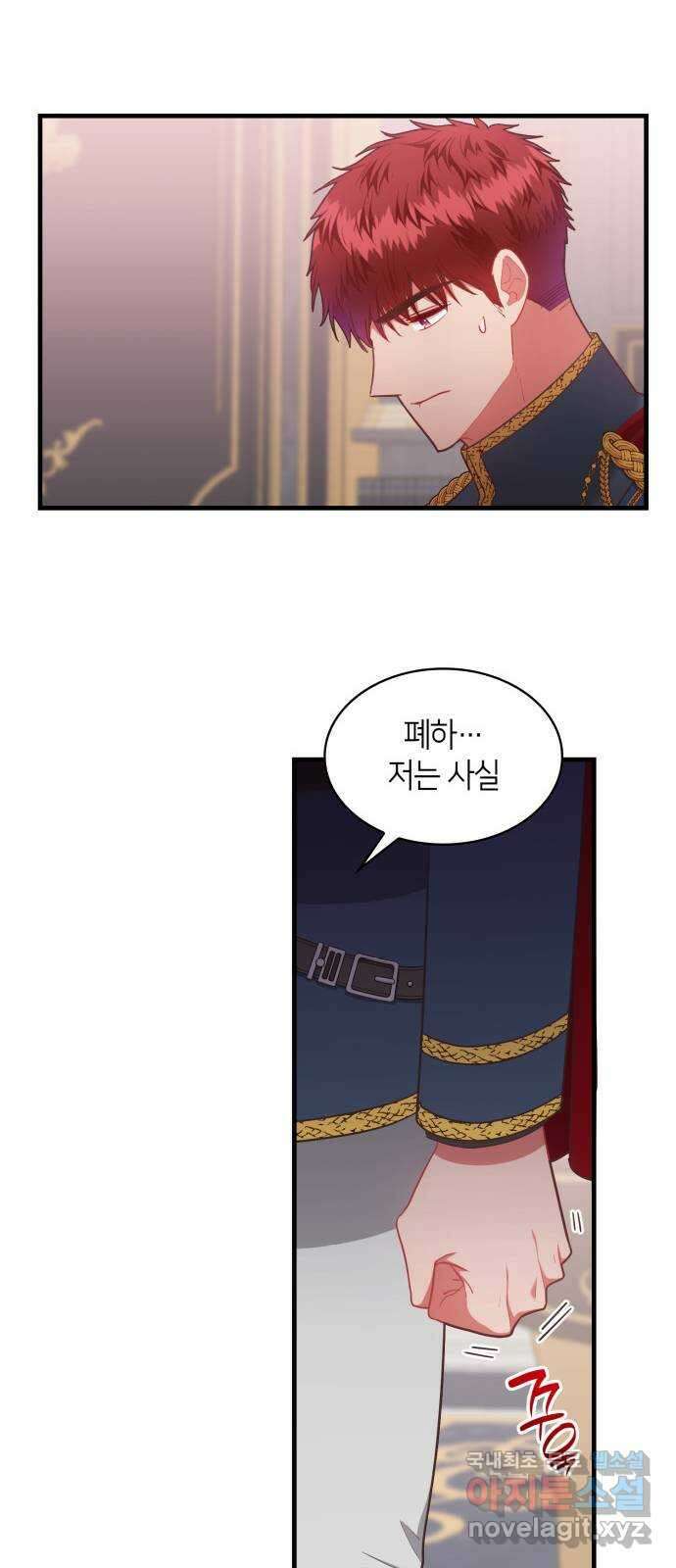 108명의 그녀들 67화 13