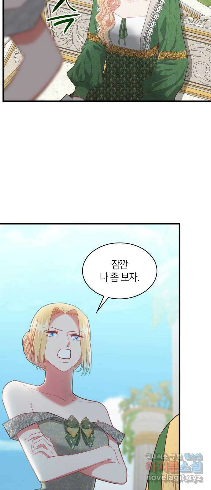 108명의 그녀들 67화 31