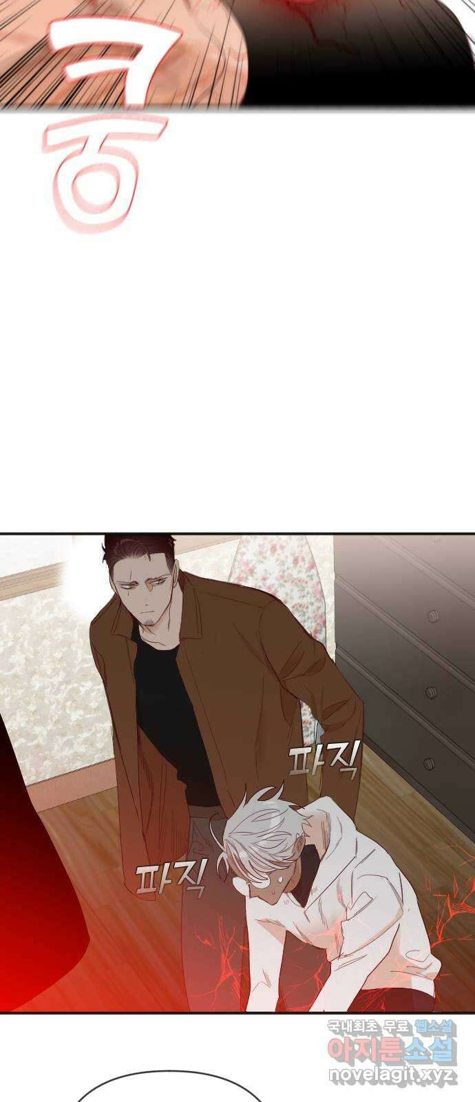 데빌샷 117화 귀향 (1) 42
