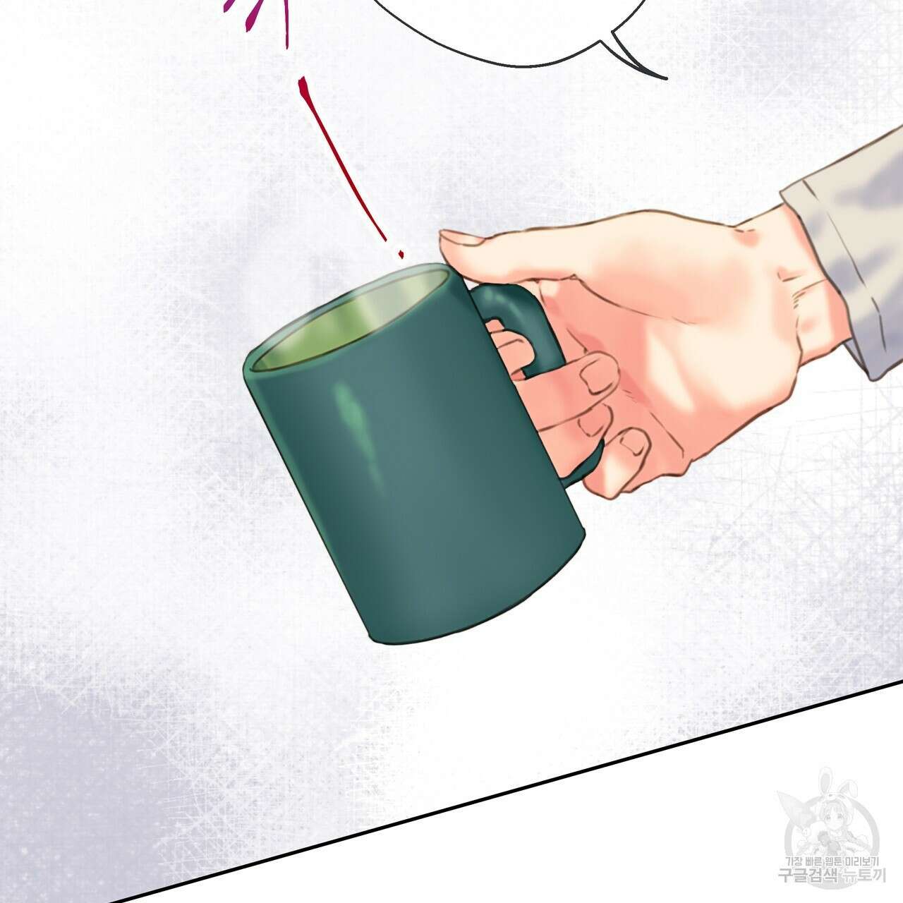 꼼짝 마, 움직이면 선다! 외전 6화 17