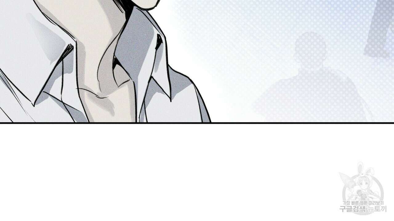 솔로 포 투 25화 22