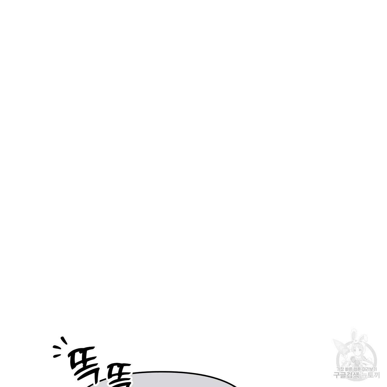 솔로 포 투 25화 23
