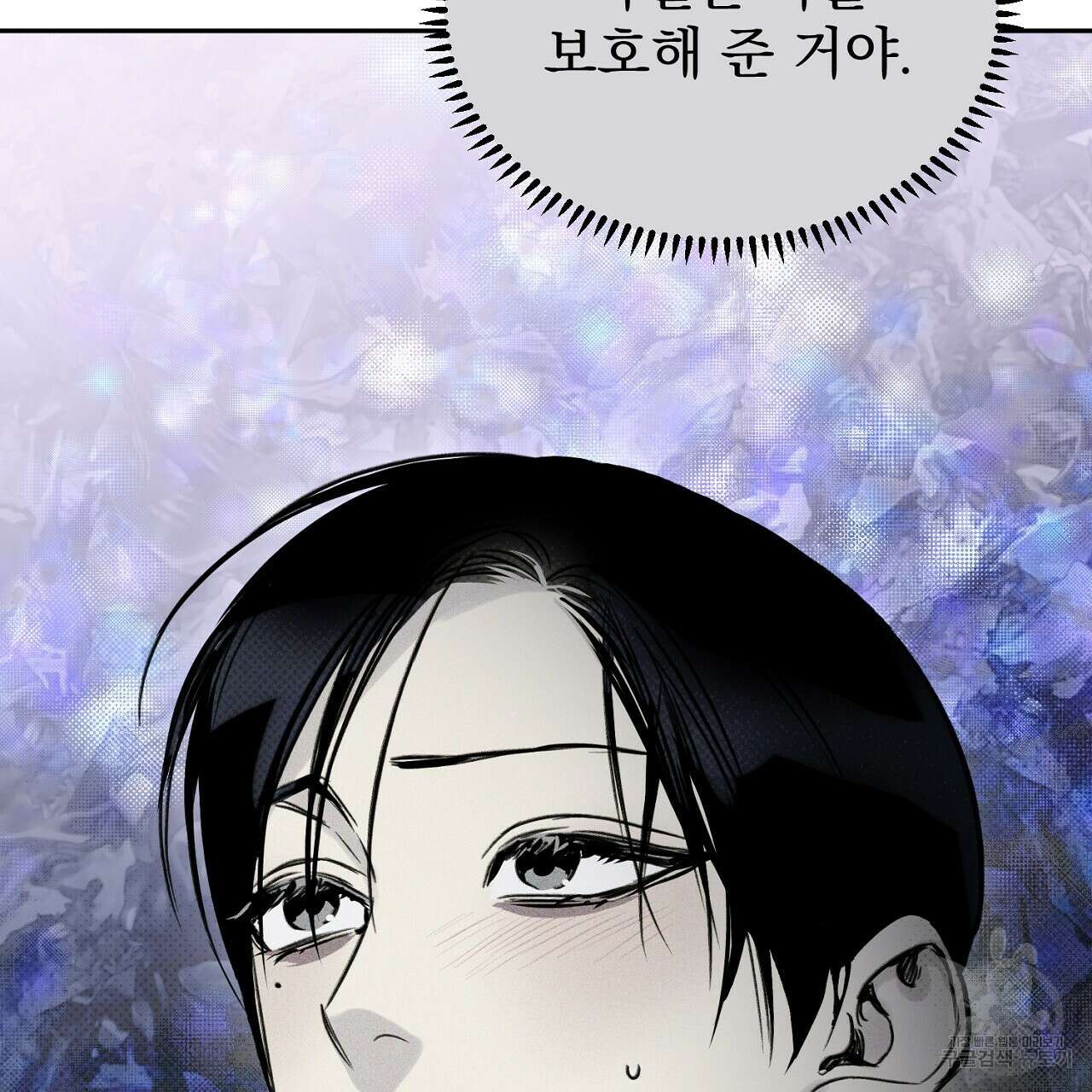 솔로 포 투 25화 67