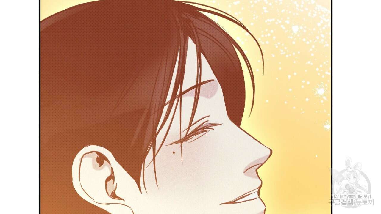 솔로 포 투 25화 90