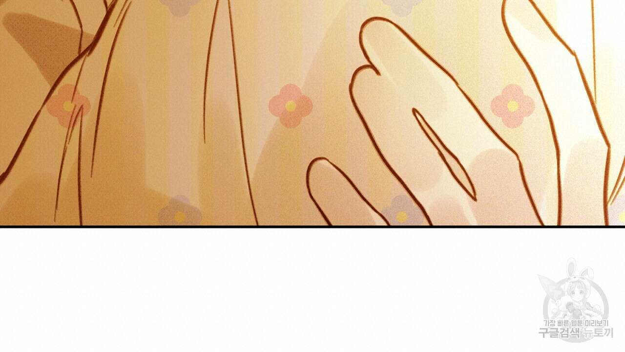 솔로 포 투 25화 100