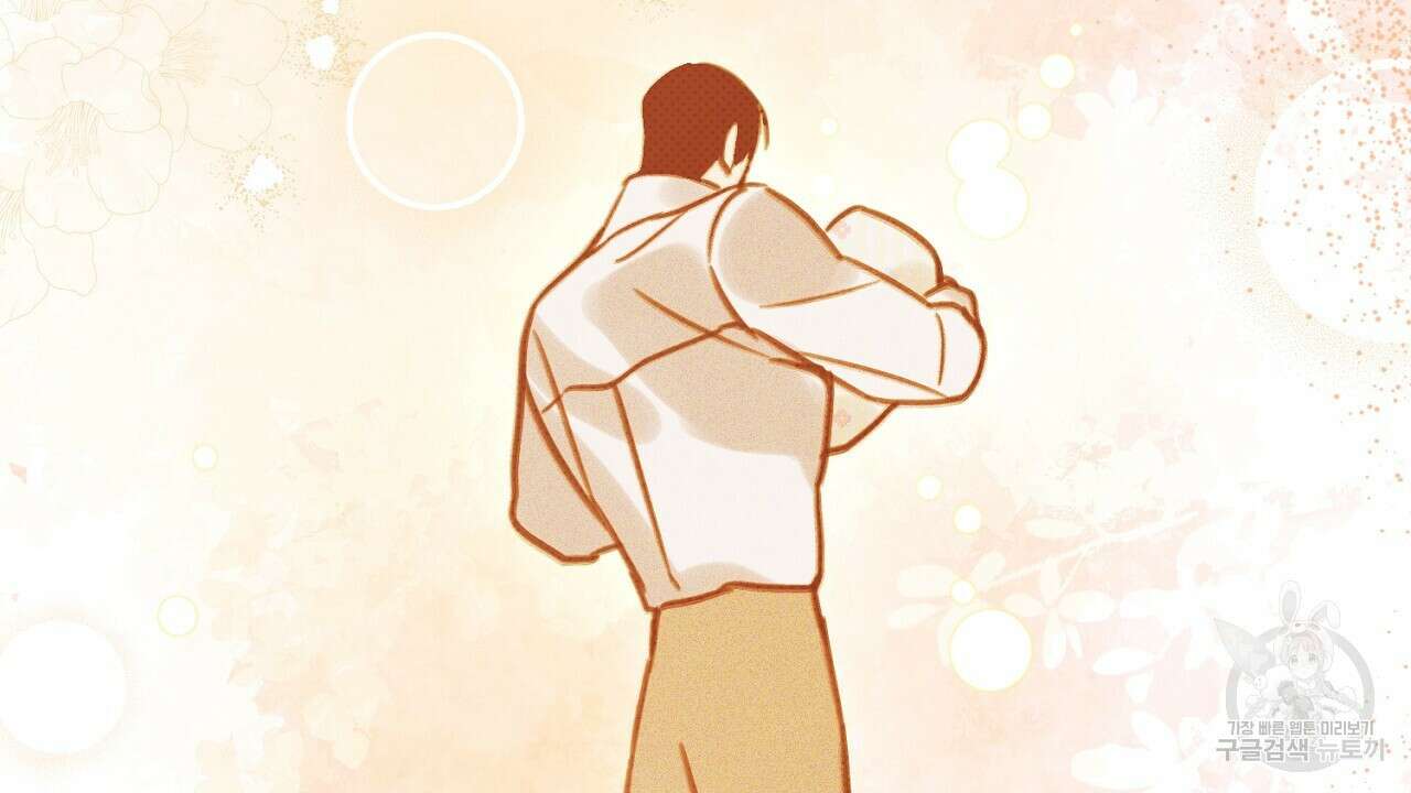 솔로 포 투 25화 102