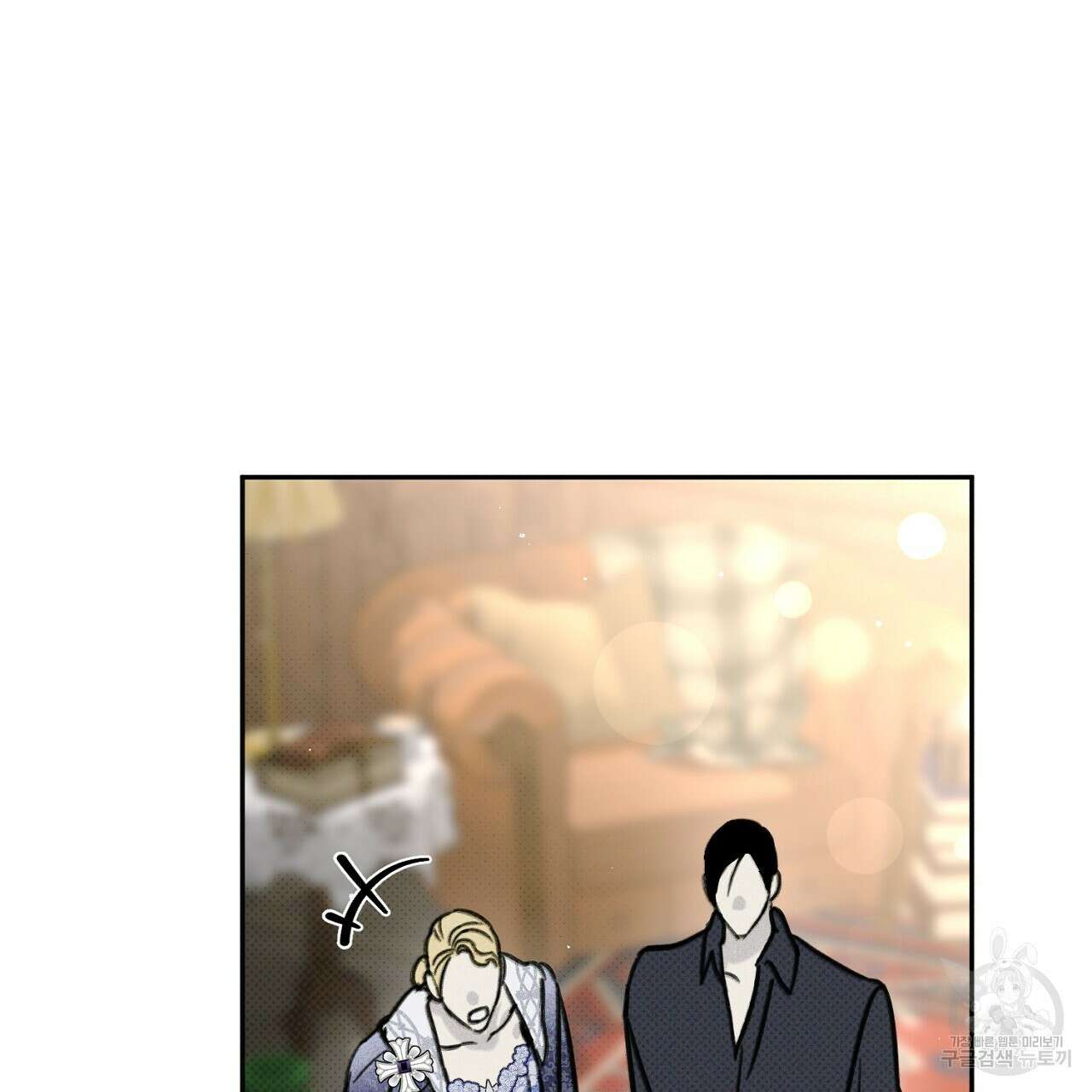 솔로 포 투 25화 121