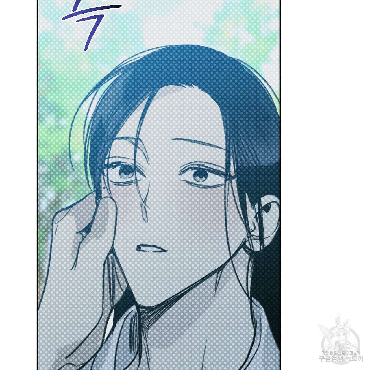솔로 포 투 25화 167