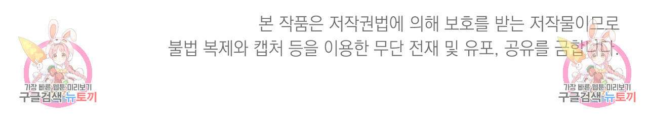 솔로 포 투 25화 199