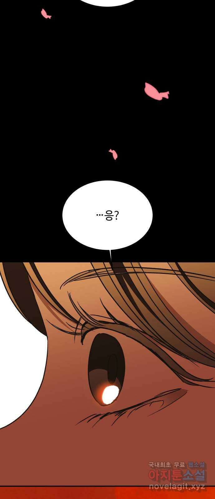여신님의 호랑이 공략법 50화 : 우리 혼인할까? 2