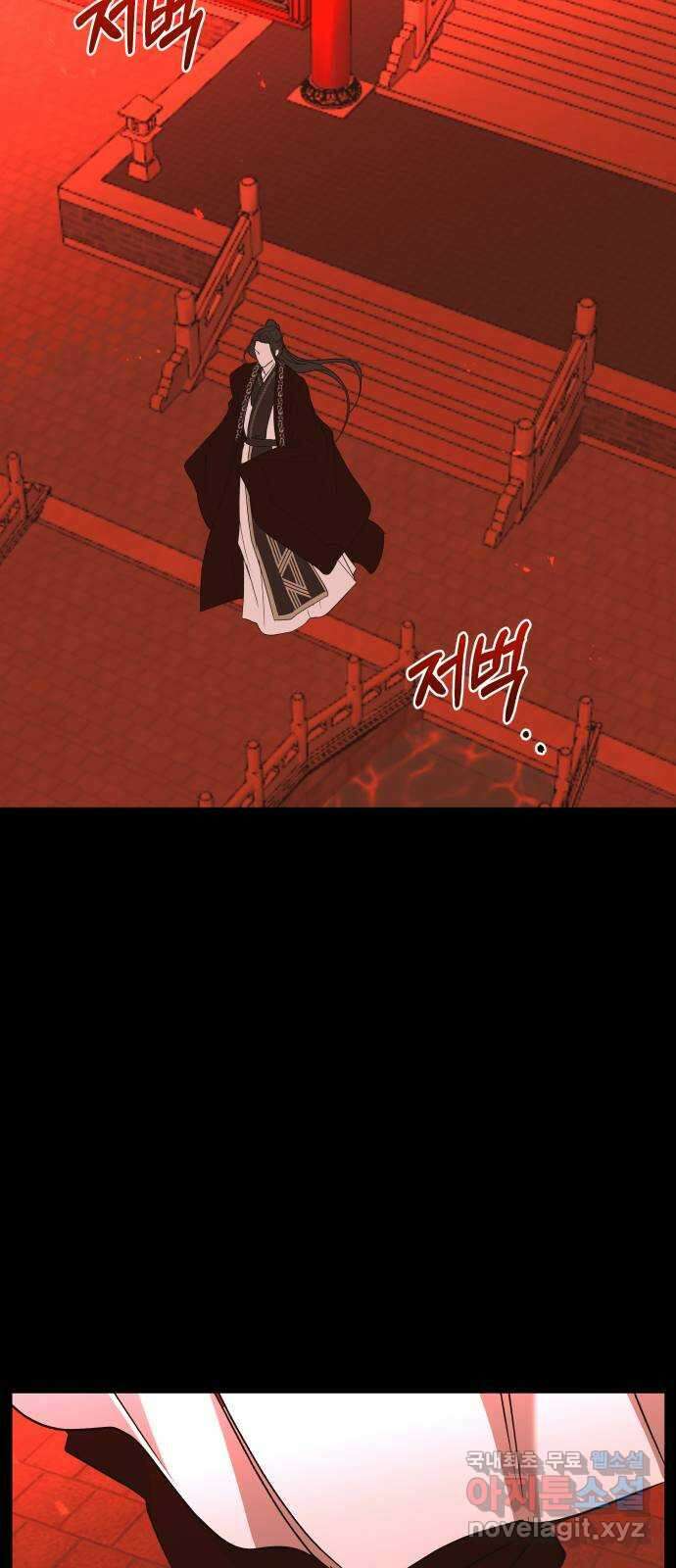 여신님의 호랑이 공략법 50화 : 우리 혼인할까? 8