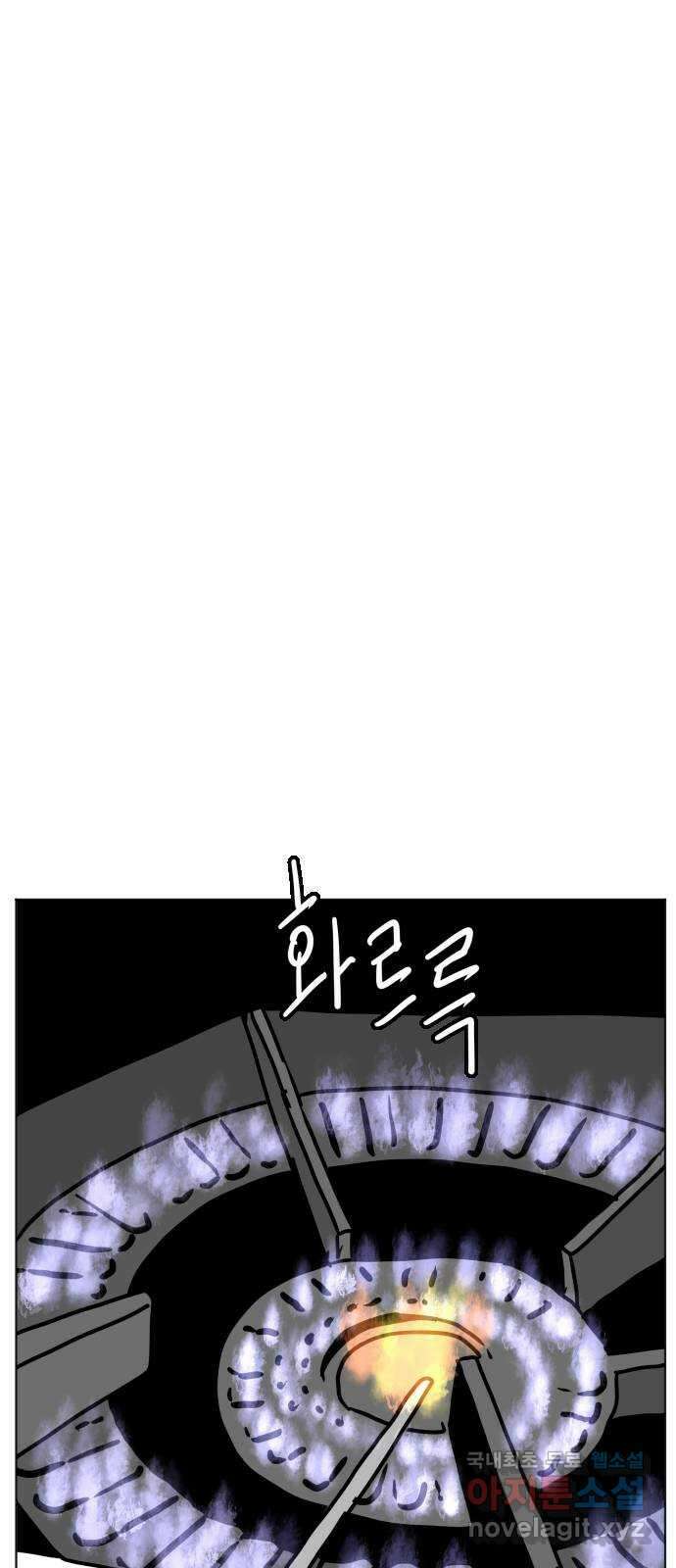 펀치드렁커드 35화 3