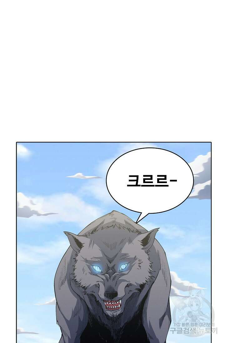 절세무신 351화 36