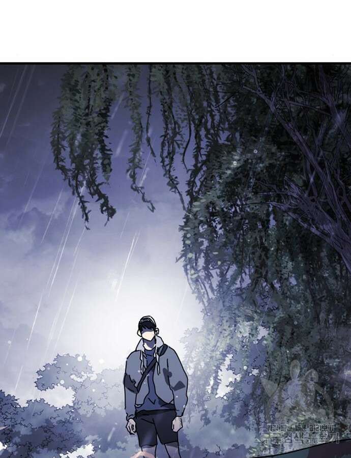 어느날 갑자기 서울은 121화 6