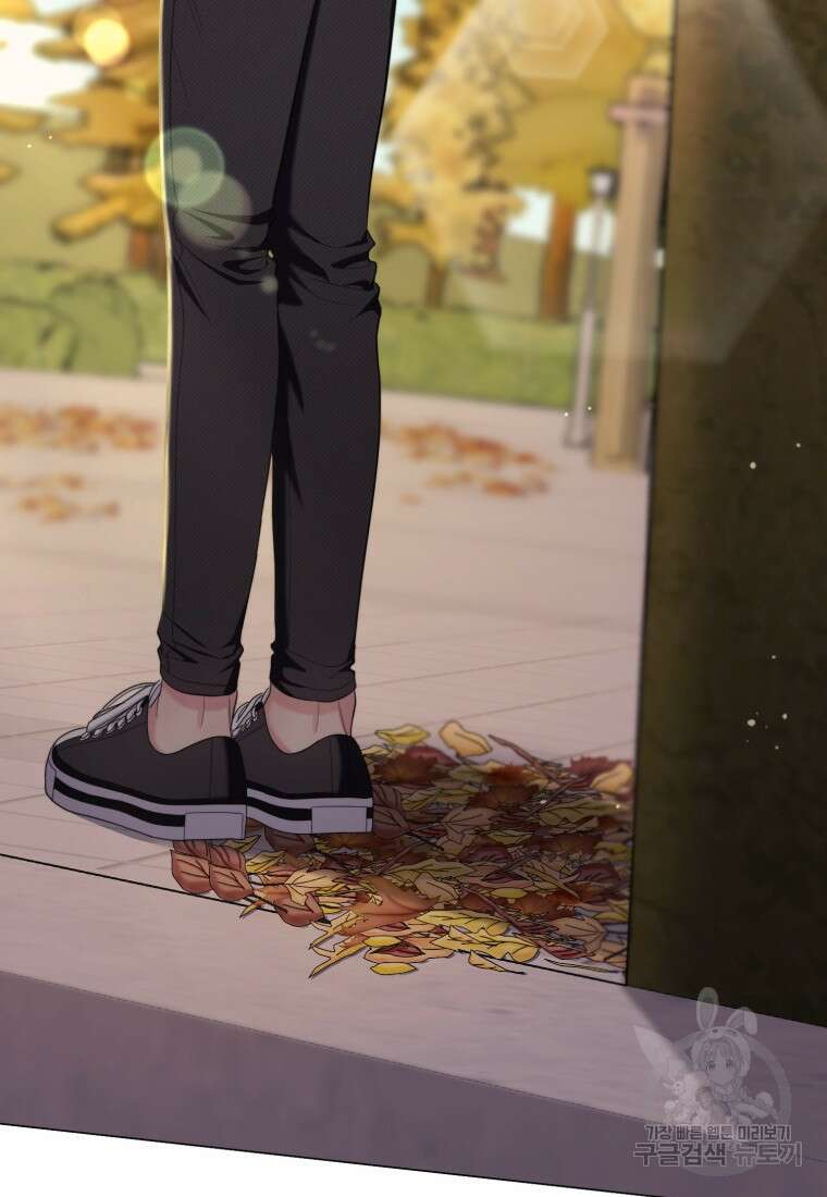 장르가 순정 16화 101