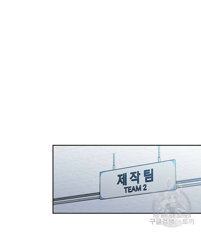 상사불상사 12화 2