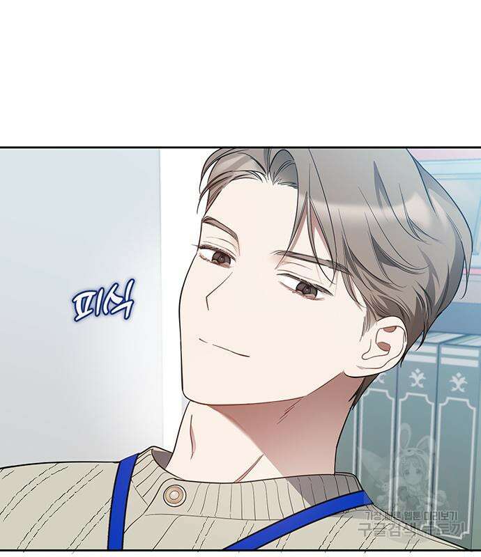 상사불상사 12화 9